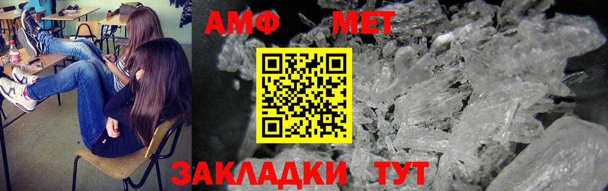 Amphetamine  Вход с VPN  Коммунар  АМФЕТАМИН Premium 