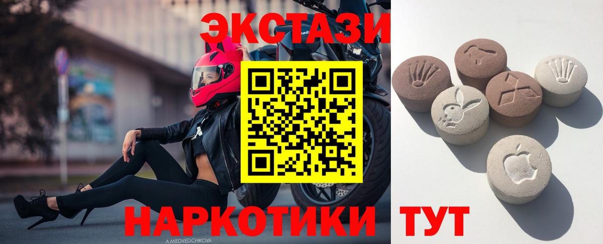 Экстази Punisher  ЭКСТАЗИ  Коммунар  Вход с VPN  ЭКСТАЗИ таблы 