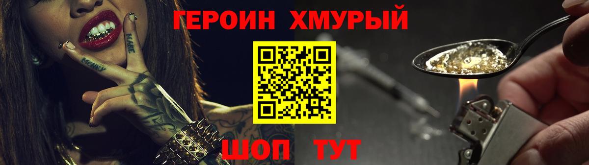 Коммунар  ГЕРОИН VHQ  ГЕРОИН  Вход с VPN 