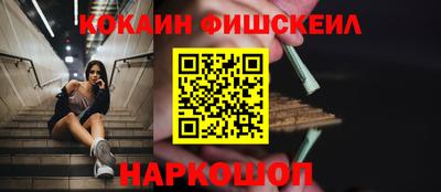 кокс Конаково
