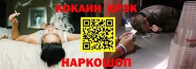 мефедрон мука Комсомольск-на-Амуре