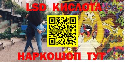 прущая мука Краснокаменск