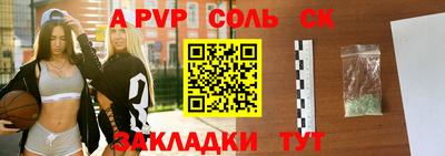 кокс Конаково