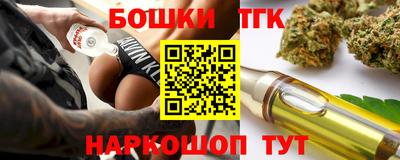 кокс Конаково