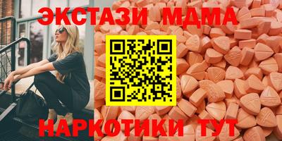 тгк Коммунар