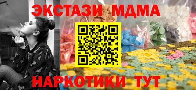мефедрон мука Комсомольск-на-Амуре