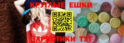 мефедрон мука Комсомольск-на-Амуре