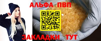 мефедрон мука Комсомольск-на-Амуре