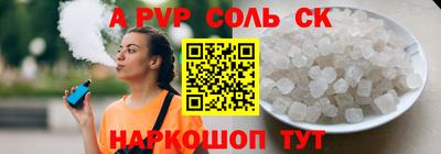 кокс Конаково