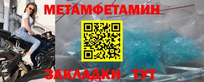 мефедрон мука Комсомольск-на-Амуре