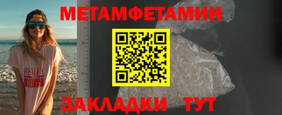 мефедрон мука Комсомольск-на-Амуре