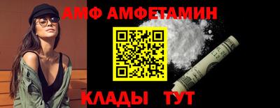 мефедрон мука Комсомольск-на-Амуре