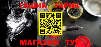 тгк Коммунар