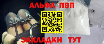 мефедрон мука Комсомольск-на-Амуре