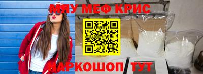 тгк Коммунар