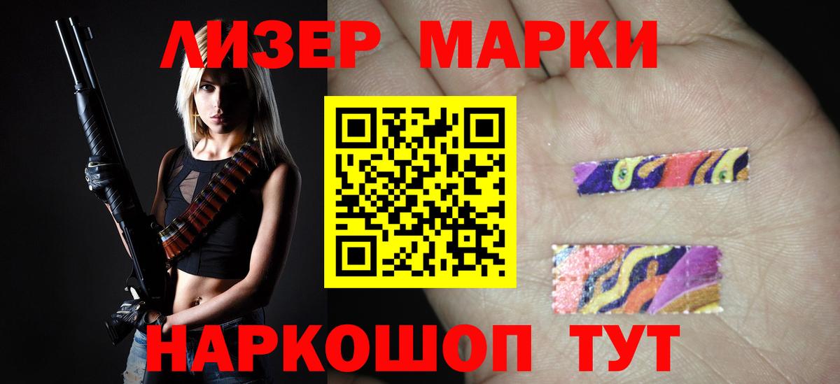 ЛСД экстази  LSD-25 экстази ecstasy  Вход с VPN  Коммунар  Лсд 25 экстази кислота 
