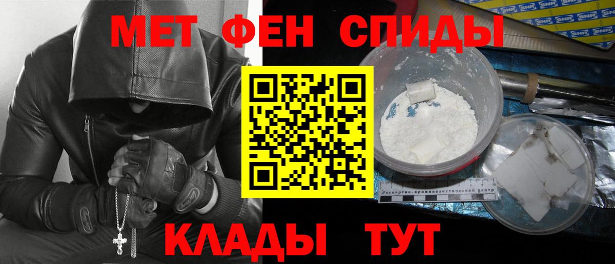 Первитин кристалл Коммунар