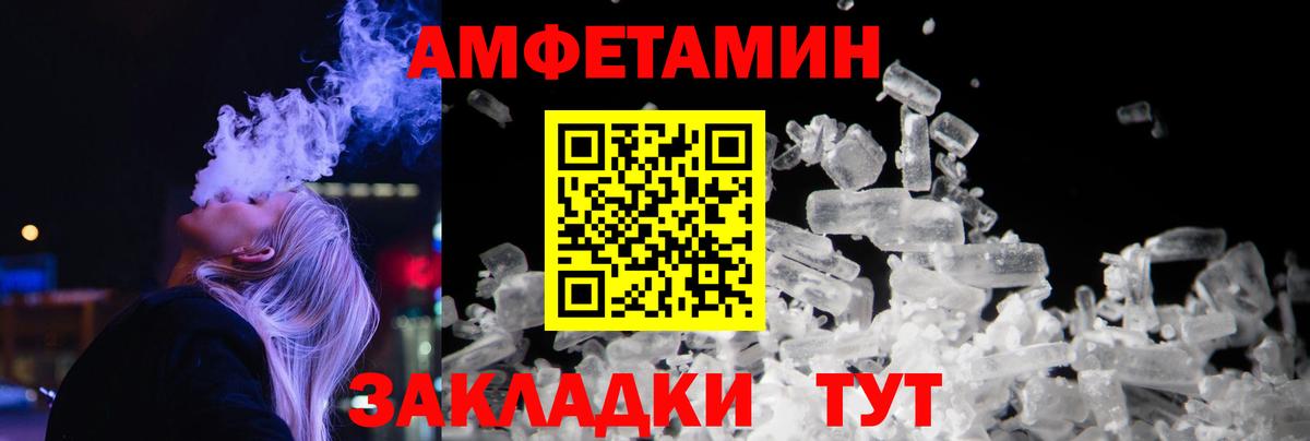 Первитин мет  Вход с VPN  Коммунар  МЕТАМФЕТАМИН  Первитин мет 