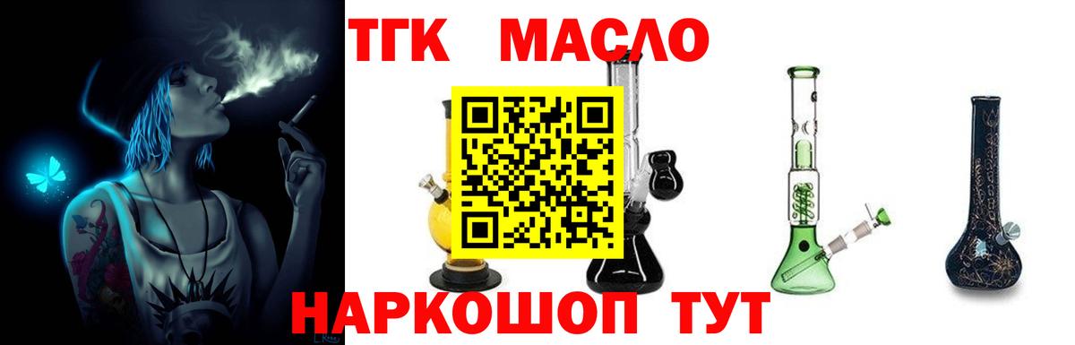 Дистиллят ТГК Wax Коммунар