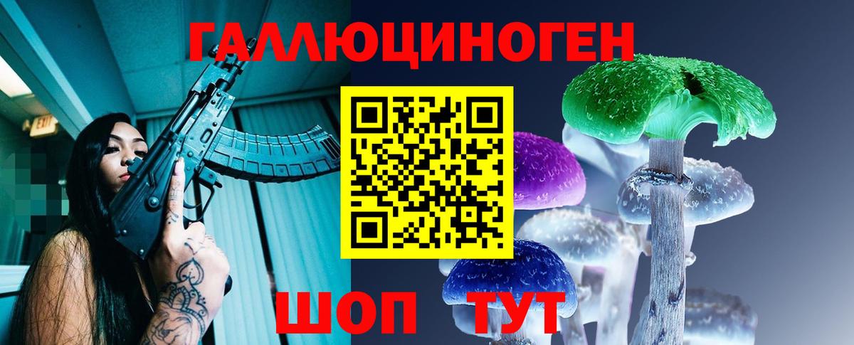 Галлюциногенные грибы Magic Shrooms Коммунар