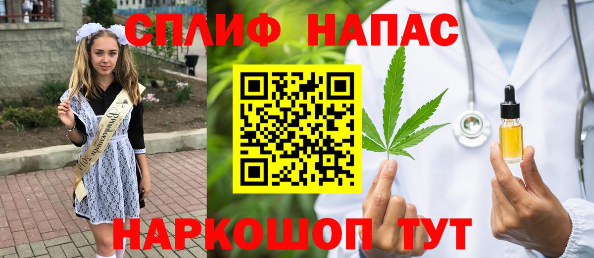 Конопля ГИДРОПОН  Вход с VPN  Бошки марихуана THC 21%  Коммунар  Бошки Шишки индика 